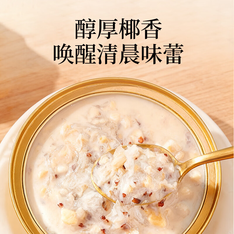 来伊份休闲零食每日健康轻食办公解馋小包装高清大图