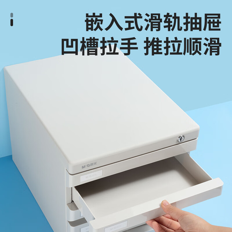 晨光创意桌面收纳神器多用途文件整理架办公文具高效实用设计精美高清大图