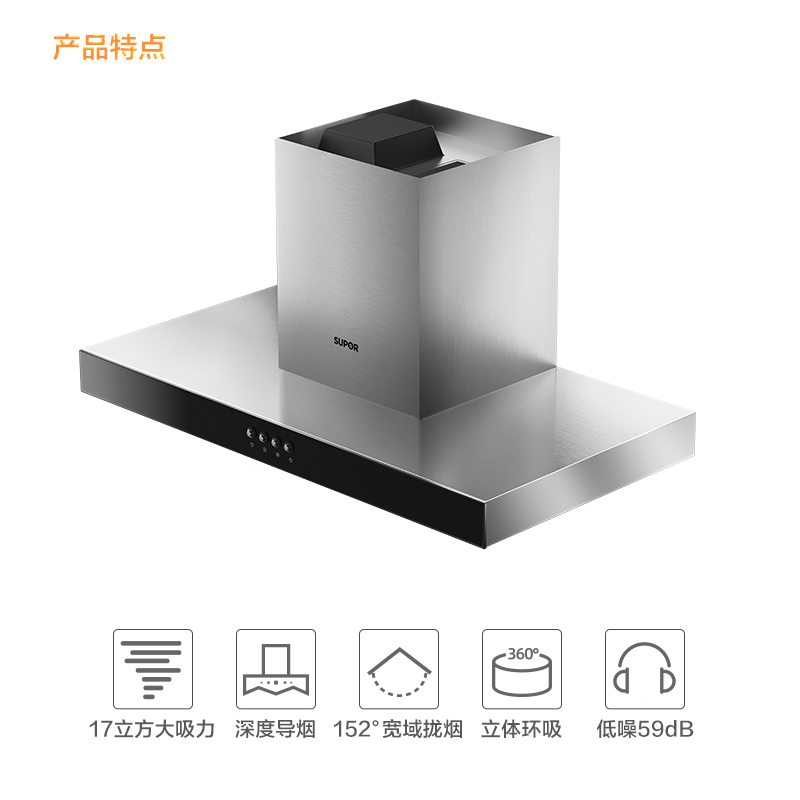 苏泊尔(SUPOR)DL1+P10欧式烟灶套装套餐吸油烟机燃气灶套装抽油烟机套餐(天然气)