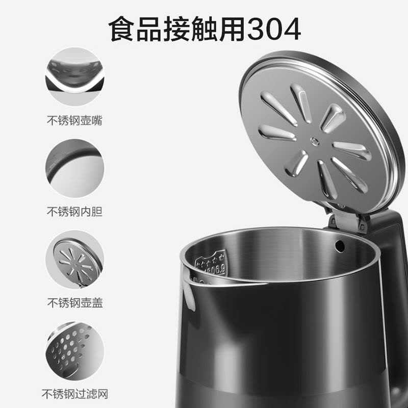 海尔(Haier)电热水壶HKT-TK1S1712家用大容量304不锈钢自动断电图片
