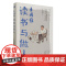 王国维读书与做人