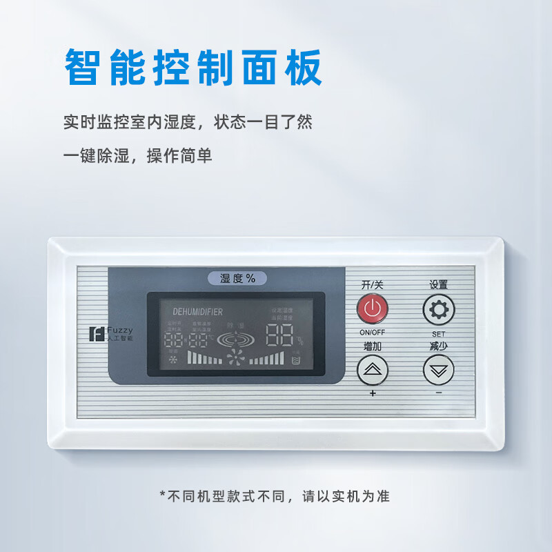 英鹏(GYPEX) 防爆除湿机 除湿量50L/天 BCF-750C 工业用抽湿机 BCF-750C