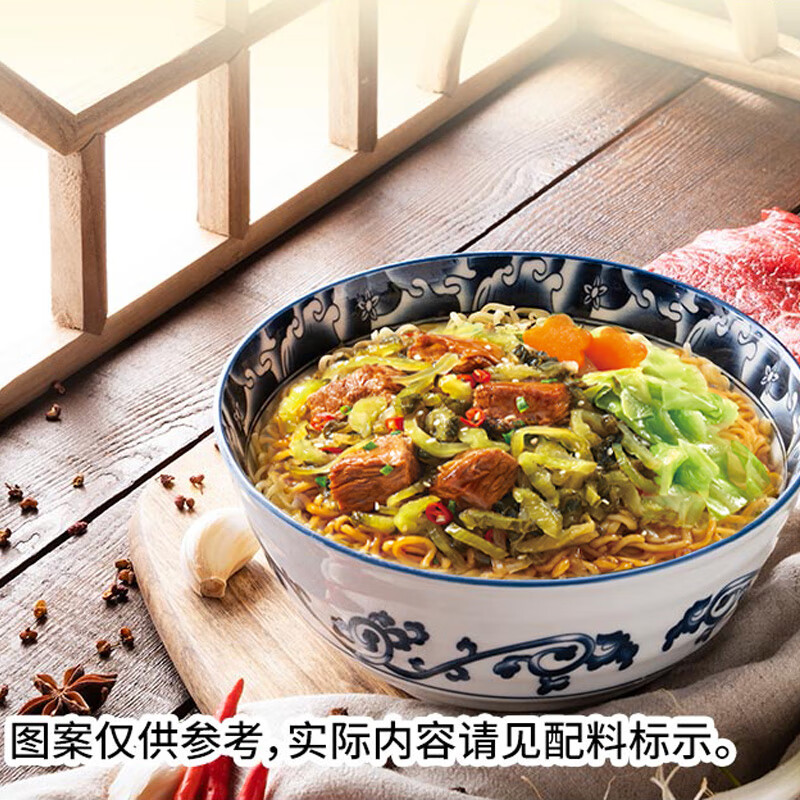 统一 巧面馆老坛酸菜牛肉面红油味方便面120克*5袋高清大图