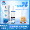 华复生物科威藻灵®深海红藻卡拉胶孕妇幼儿老人日常防护鼻喷剂10mL/瓶 200喷
