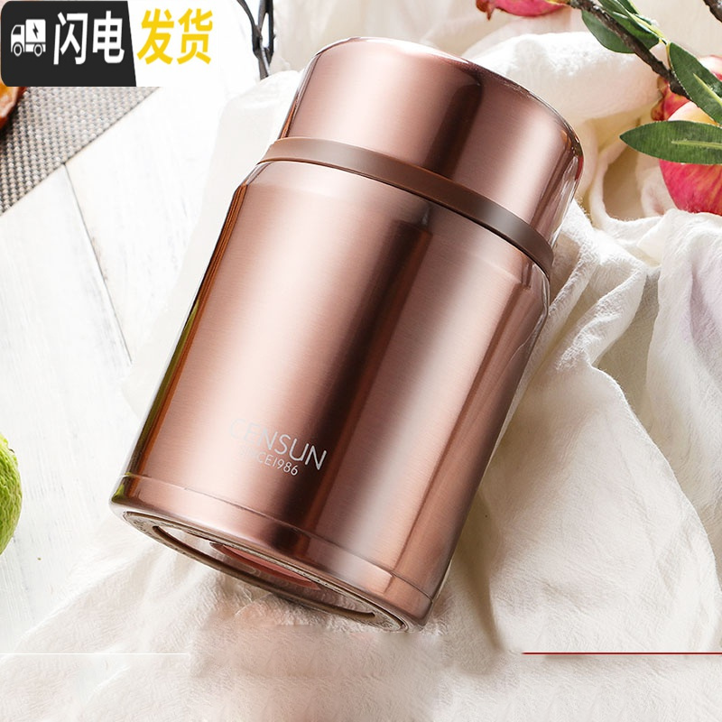 三维工匠焖烧杯不锈钢真空超长保温焖烧壶学生便当盒成人保温饭盒汤桶 金色
