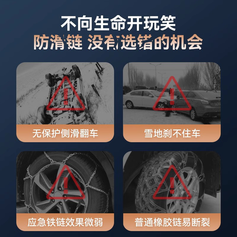 SK12 汽车防滑链通用型SUV皮卡越野小轿车橡胶轮胎不伤胎冬季自动收紧高清大图