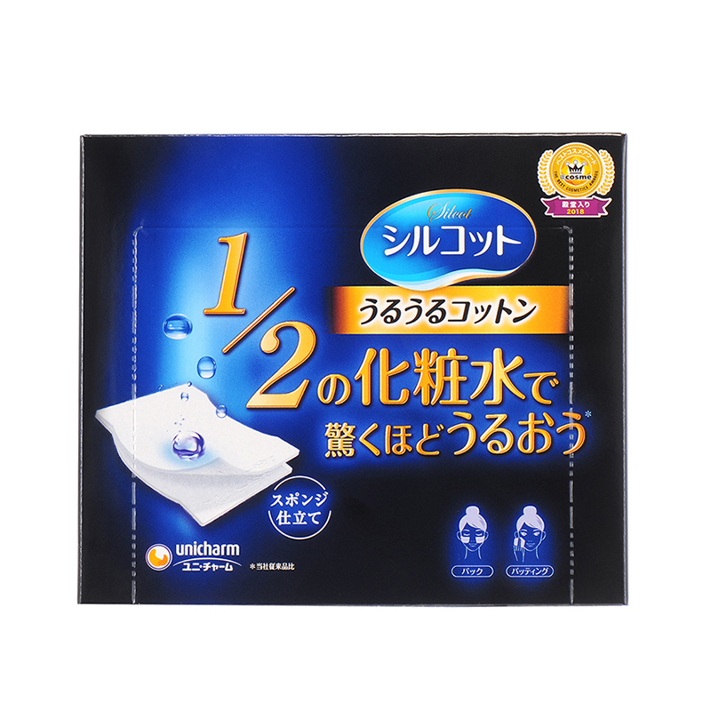 直营 日本unicharm 尤妮佳化妆棉细密保湿柔软呵护1 2超吸收省水化妆湿敷卸妆棉40枚 保税 报价 参数 图片 视频 怎么样 问答 苏宁易购