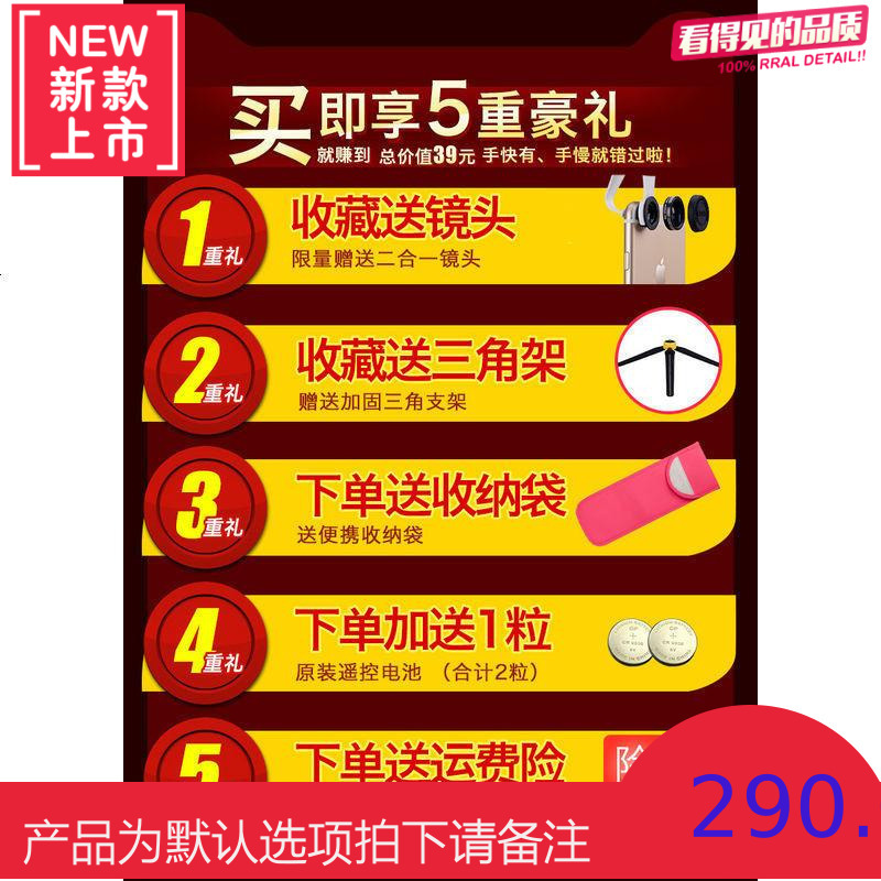 momax蓝牙遥控自拍杆可折叠加长款便携式手机单反三脚支架