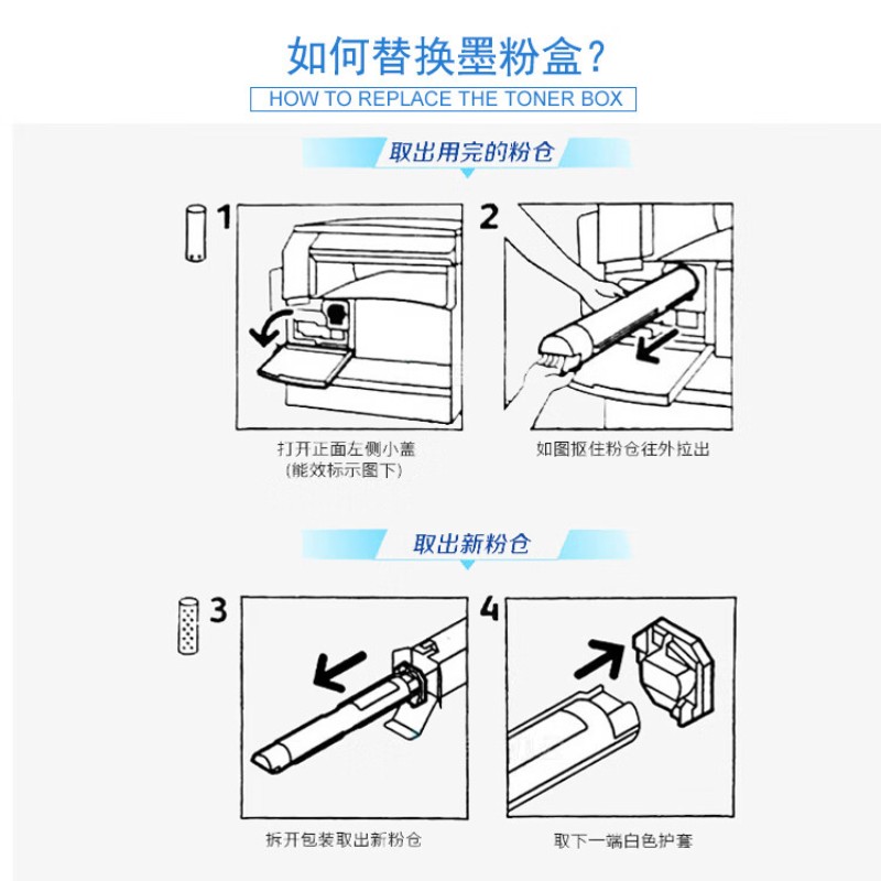 柯尼卡美能达碳粉盒TN223K黑色标容墨粉 适用C226/C266 印量10000页 单位:1支高清大图