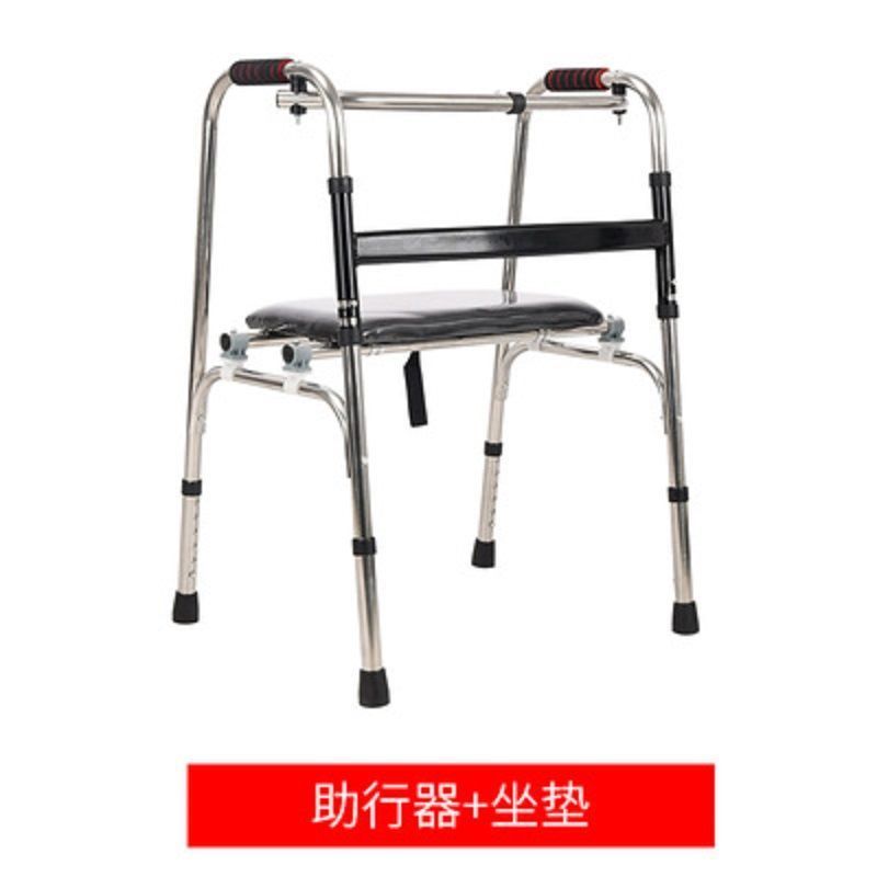 不锈钢升级款 扭动+固定两用 助行器康复老人助步器扶手架便椅拐杖防滑辅助行走器残疾人步行器
