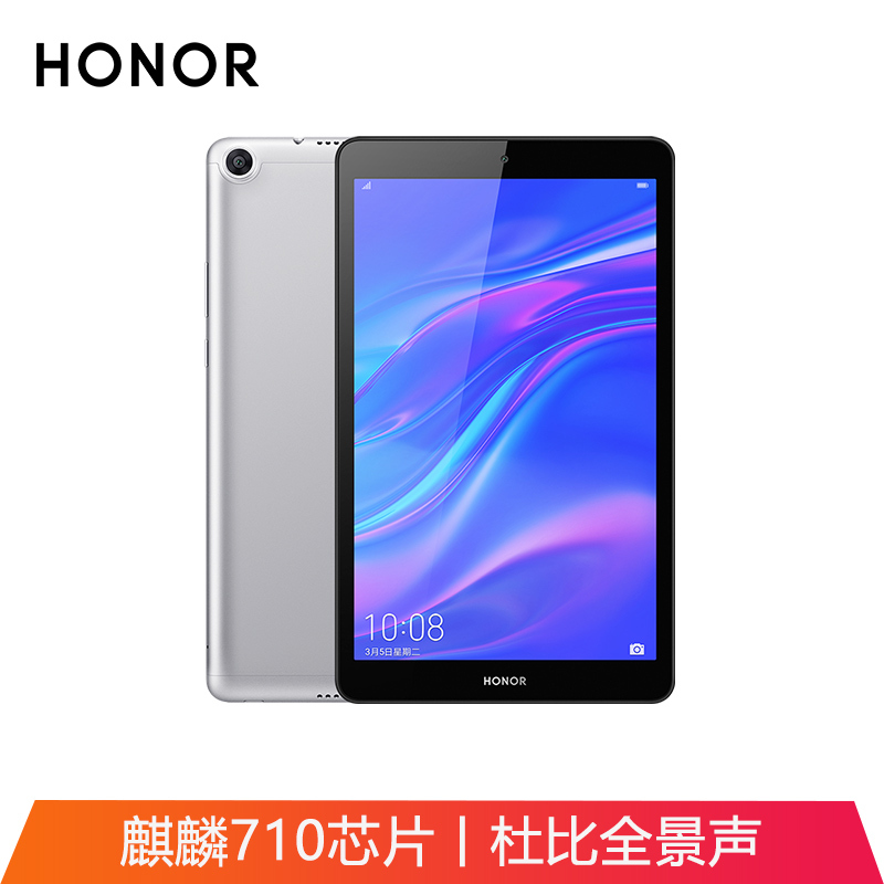 华为（HUAWEI）荣耀平板5 8英寸JDN2-W09HN 平板电脑 4GB+64GB WiFi版（苍穹灰）
