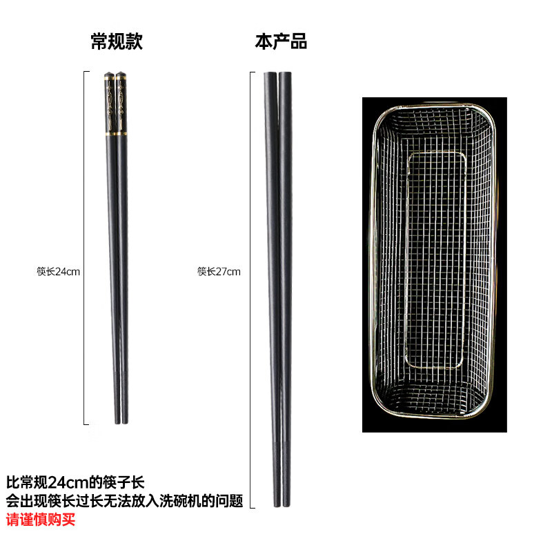 双枪(Suncha) KZ4060 耐高温光板合金筷子 10双装高清大图