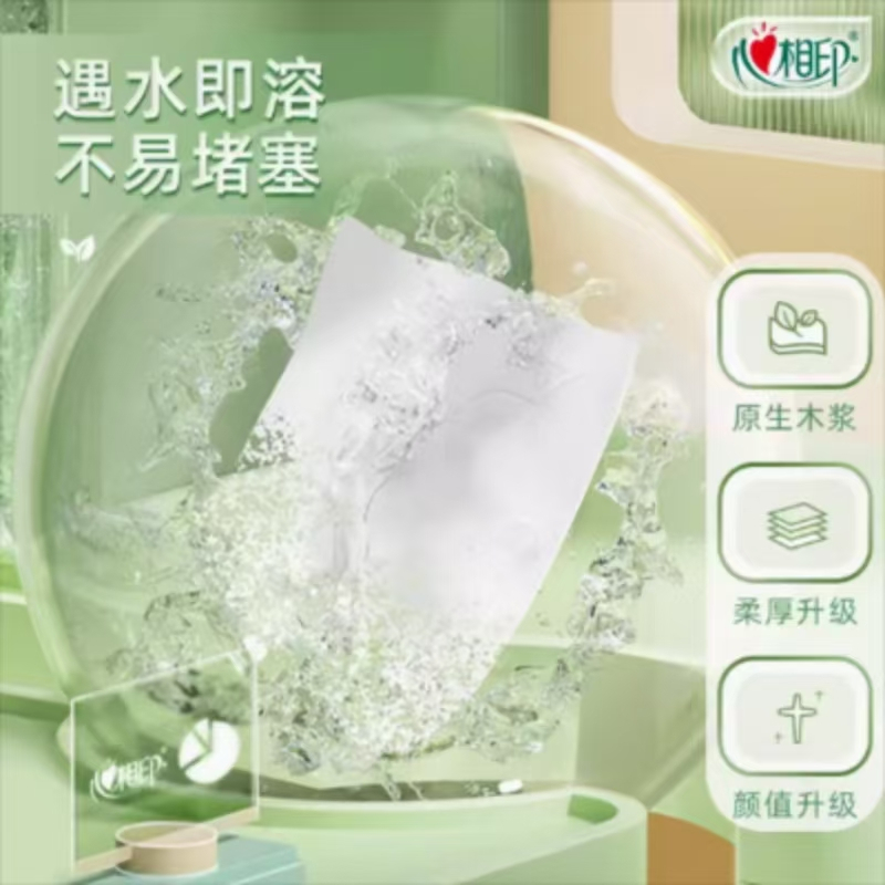心相印 茶语丝享135克四层卷筒卫生纸12粒/提/5提/包