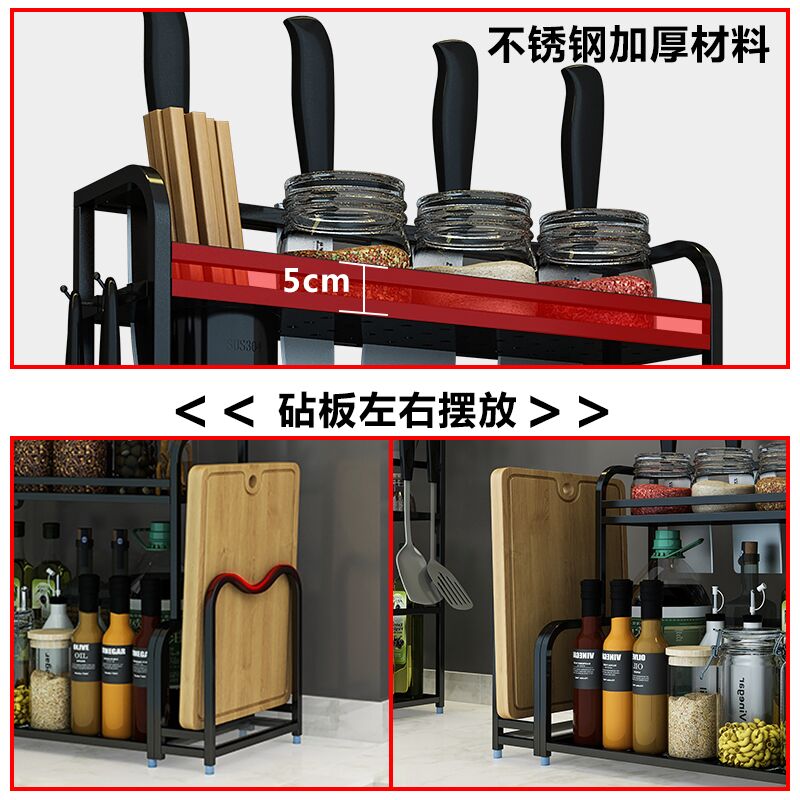 不锈钢厨房置物架落地刀架多层省空间厨具收纳调味品调料架黑色收纳层架 三维工匠高清大图