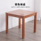 汐岩四方桌子实木正方形小餐桌椅组合家用简约现代茶色小户型四人饭桌
