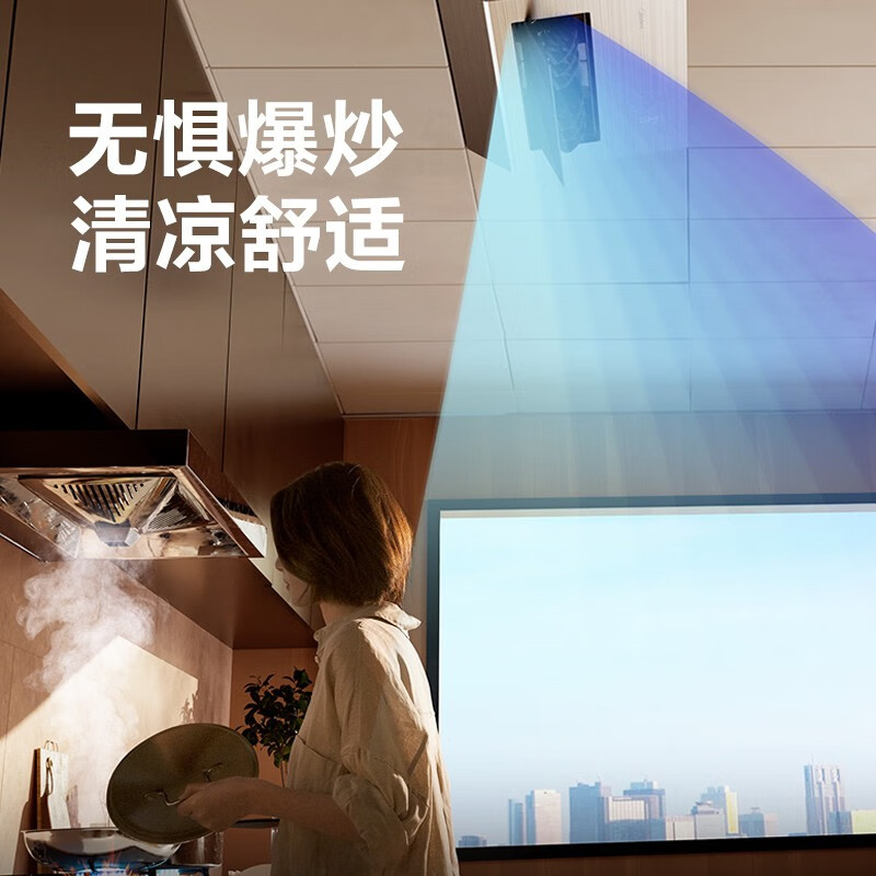 美的厨房空调家用厨房专用大1.5匹一级能效变频冷暖小凉方嵌入式集成吊顶防油烟空调CKFR-35FW/BN8Y-FG101高清大图