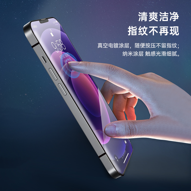 Recci锐思 苹果13/13 Pro全屏钢化膜 iPhone13 钢化膜6.1英寸高清全屏防爆膜 苹果13 6.1寸
