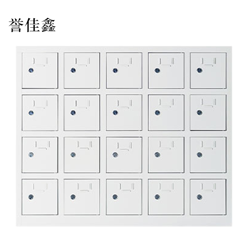 誉佳鑫手机存放柜20门