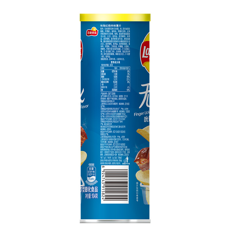 乐事无限吮指红烧肉味薯片 104g高清大图