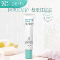 哈丁宝贝婴儿益生元 山茶油舒缓护臀膏
