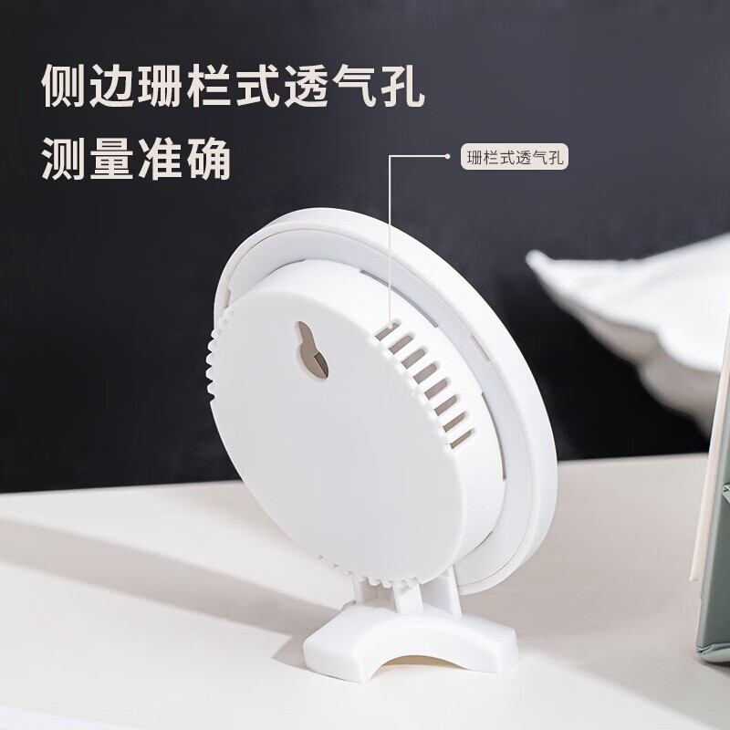 得力(deli) 9012 台挂两用家用室内温度计 免电池大表盘温湿度计 小号 起订量:6高清大图