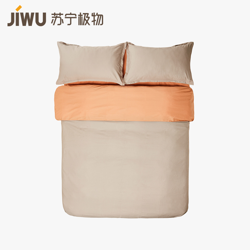 苏宁极物 床上用品全棉自由派 素色四件套