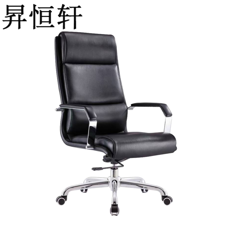 昇恒轩 升降椅子可调节旋转休闲久坐办公室职员会议室西皮质固定扶手转椅 SHX-2333高清大图