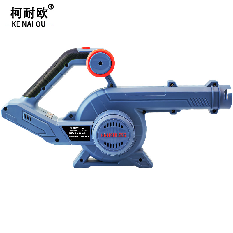 柯耐欧 工业级无刷锂电吹风机 4.0AH6.0AH 套高清大图