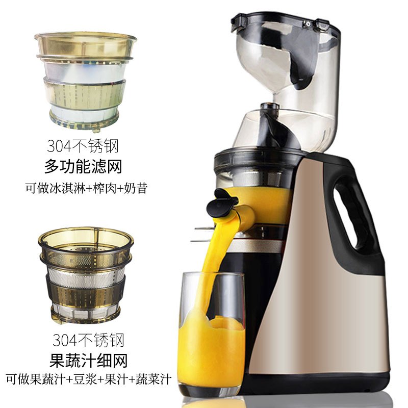 榨汁机家用渣汁分离水果全自动小型果蔬果肉多功能炸果汁机原汁机|升级款大口径B/双滤网(金色)