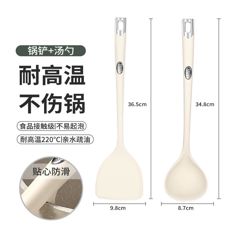 食品级硅胶汤勺加长柄不伤锅专用勺子耐高温不粘锅炒菜厨具W8169 汤勺+锅铲【组合套装】