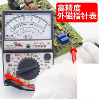 序号268 南京天宇 万用表 MF-47L标配(单位:个)