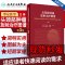[醉染正版]正版 头颈部肿瘤放射治疗图谱第3版第三版 主编罗京伟 肿瘤医学参考工具书籍 肿瘤学放射治疗教程人民卫生出版社