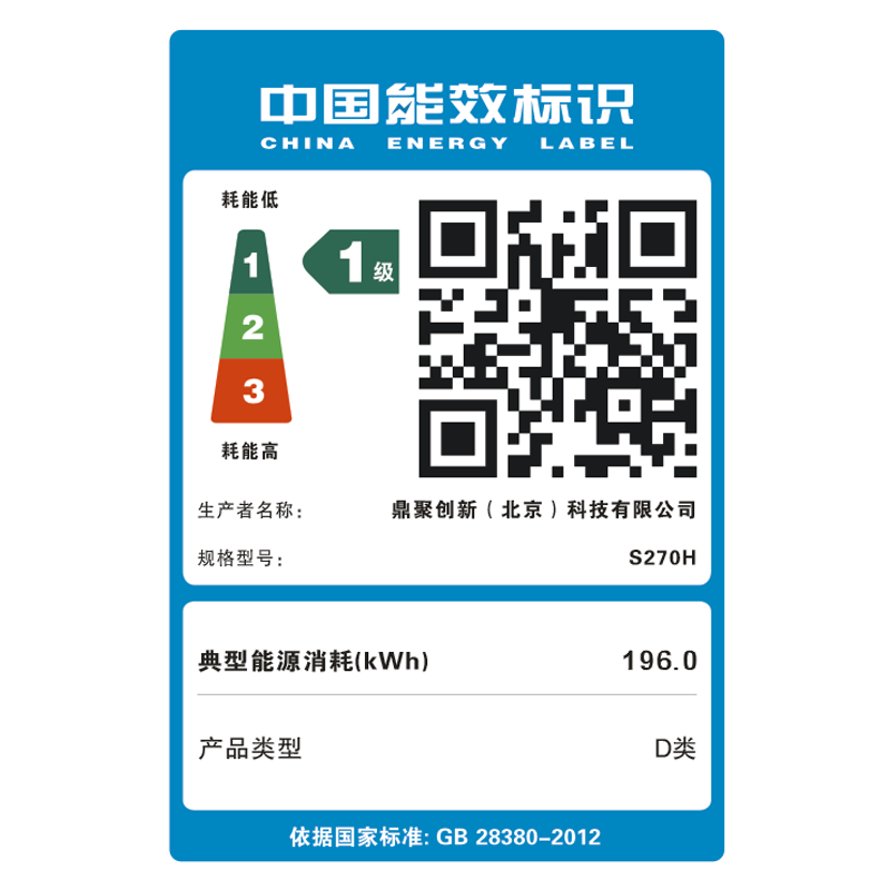 联想(Lenovo)生态品牌 异能者S270H 27英寸一体机电脑 (I5-12450H 16G 512G WIFI ) 白色 官方标配高清大图