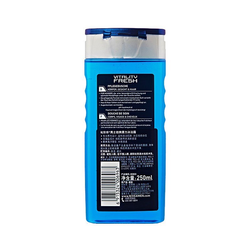 妮维雅男士劲爽原力沐浴露250ml