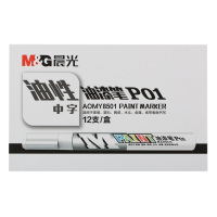 晨光 AOMY8501 油漆笔 红色 油性修补油漆笔签名签到记号笔(一盒装)可定制