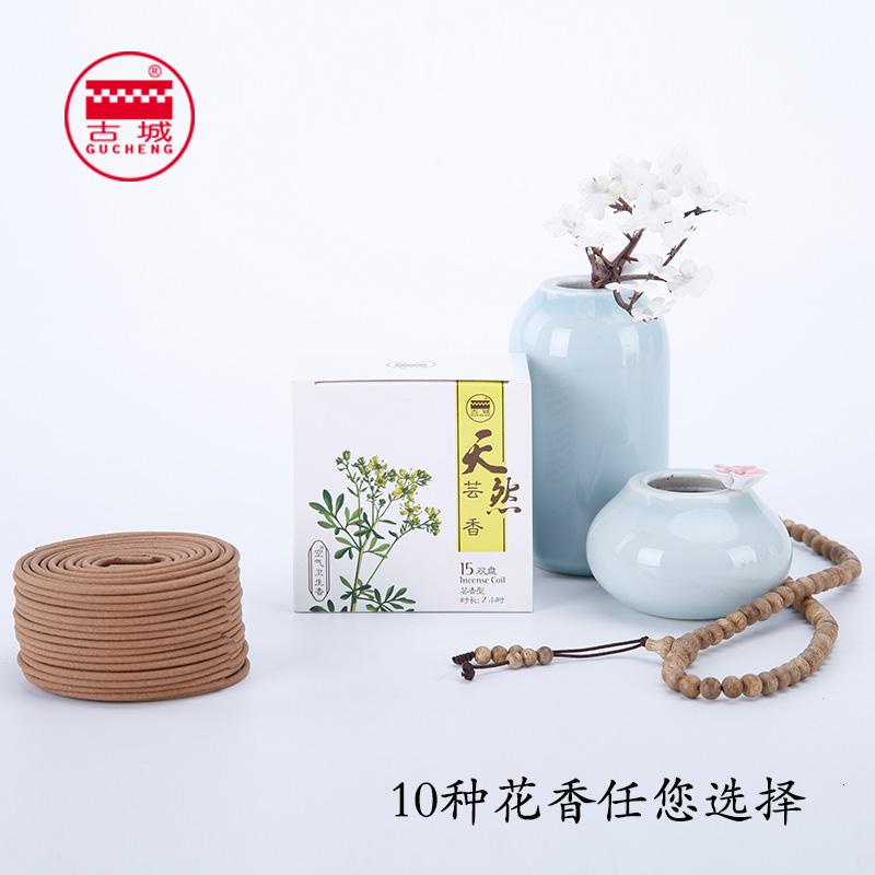 家柏饰(CORATED)檀香苍术玫瑰降真苏合盘香办公室香薰祛除异味家居熏香 藿香高清大图