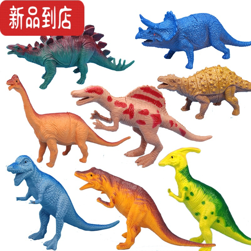 真智力仿真玩具大号龙静态模型霸王龙三角龙剑龙过家家儿童礼物