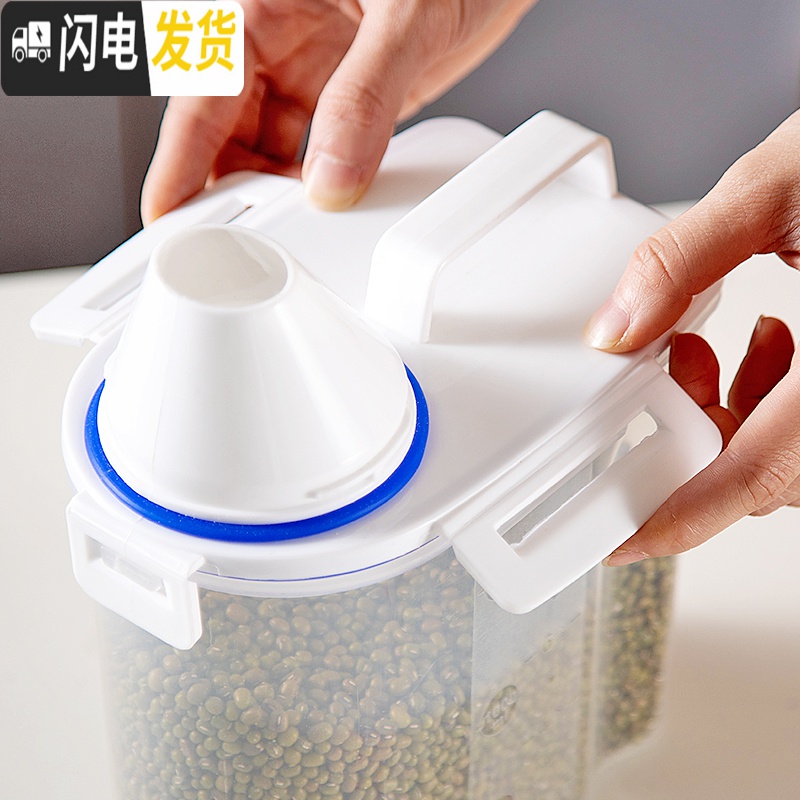 三维工匠厨房储米箱米桶小号家用五谷杂粮收纳盒防虫密封罐装面粉桶储面箱收纳桶高清大图