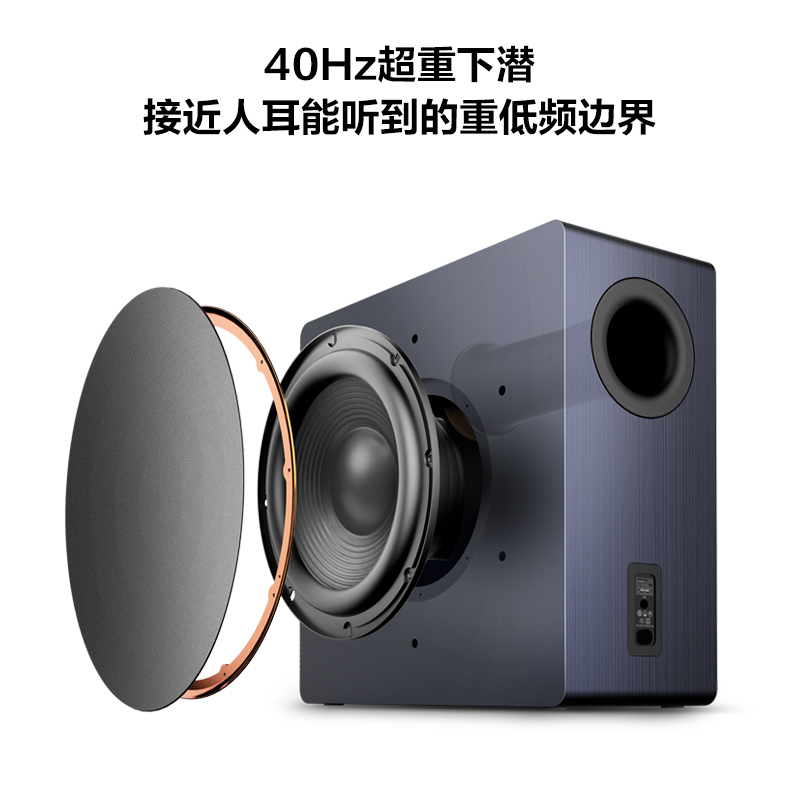 1 家庭影院 电视音响 回音壁 无线环绕低音炮 客厅家用音箱套