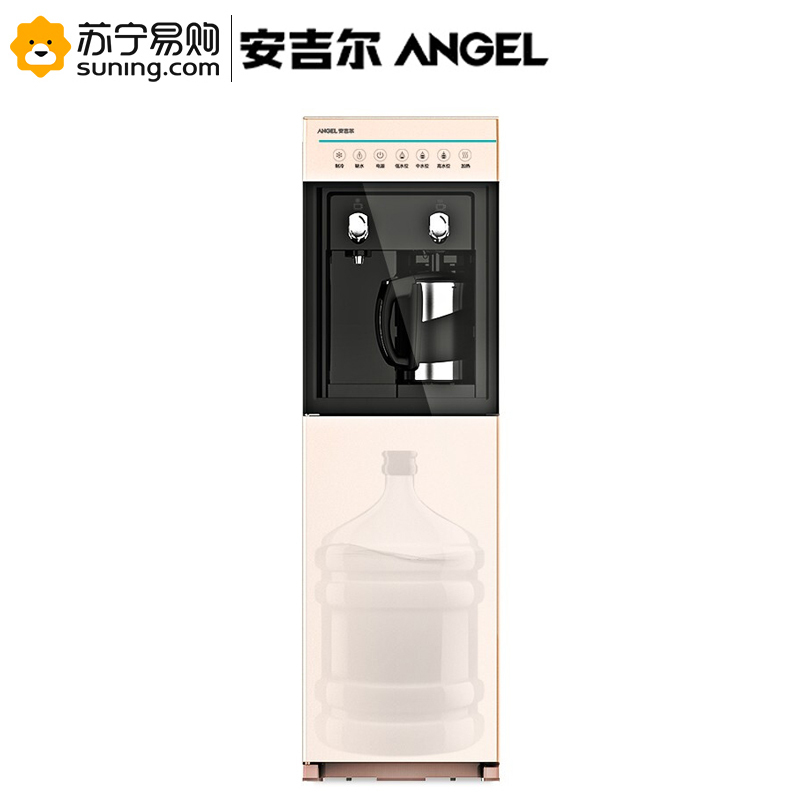 安吉尔(Angel)立式冷热家用下置饮水机 Y2686