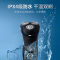 飞利浦(PHILIPS)男士 电动剃须刀原装进口全身防水净剃胡须刀刮胡刀 S3206/09