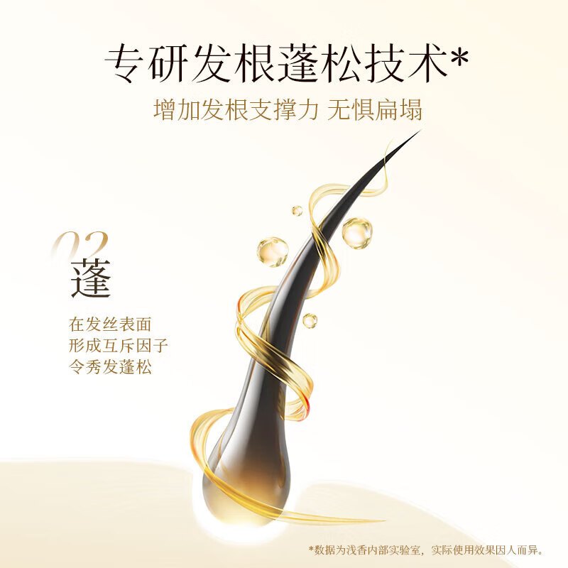 浅香(ASAKA)元气柚子控油蓬松洗发露720g(单位:件)高清大图