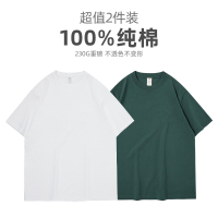 尊芮(Zunrui)01D短袖T恤 XL 【短袖2件装】白+深墨绿