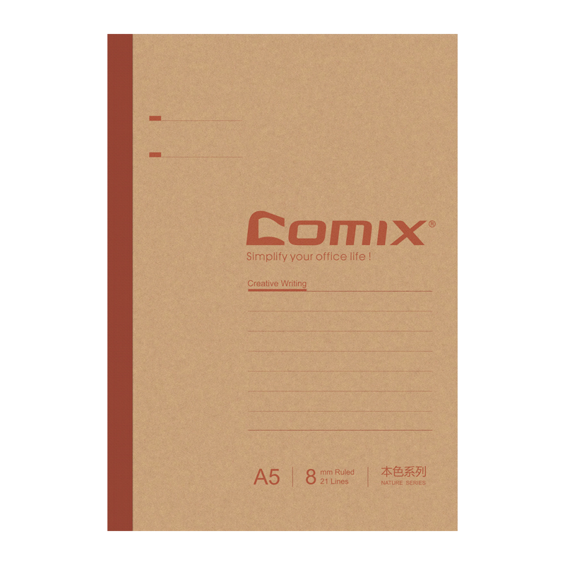 齐心(COMIX)C4405 本色系列 无线装订本 A5 60张