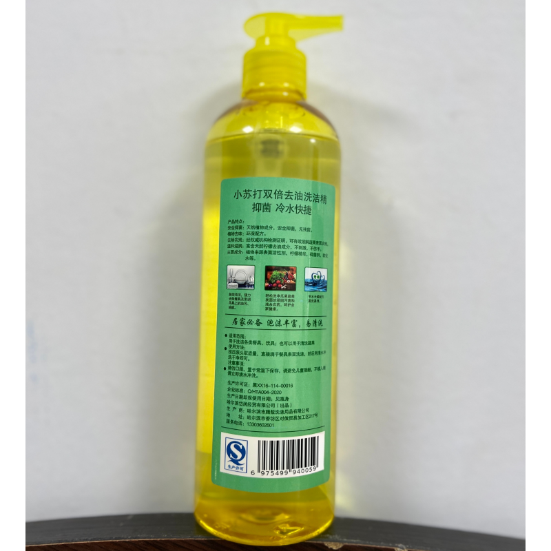 岱润 洗洁精 500g 瓶高清大图