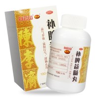 陈李济 补脾益肠丸130g脾虚泄泻 补中益气 腹痛腹 腹胀疼痛 肠鸣泄泻 肠胃用药 药店发货