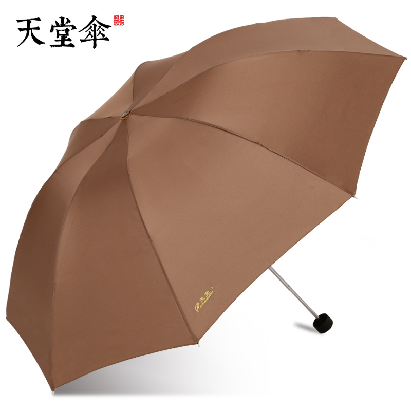 天堂 307E 防风雨伞三折 男女款商务晴雨伞57*8骨