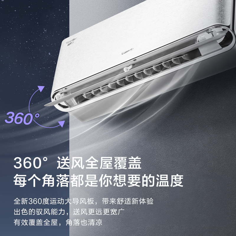格力时光序1.5匹新一级节能壁挂式空调KFR-35GW/(35516)FNhAa-B1(WIFI)(钛空银)