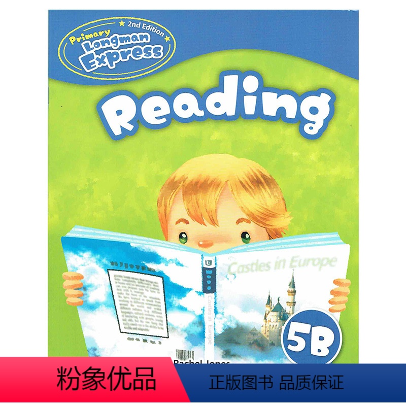 阅读练习册 5B [正版]培生新版香港朗文快车小学英语PLE第二版 1A配套学生练习册用Primary Longman