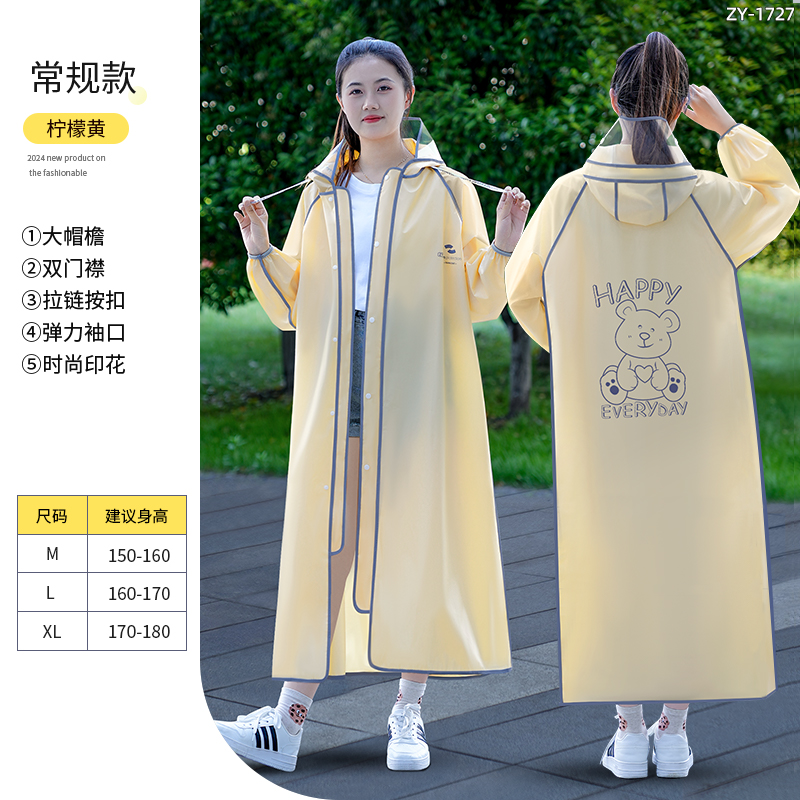 正雨女士雨衣可爱小熊印花加厚全身防暴雨成人雨衣男女9063 黄色【常规款】 XL